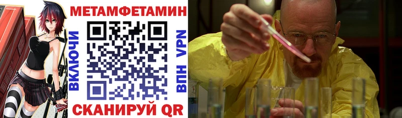 Амфетамин VHQ  Лабытнанги 