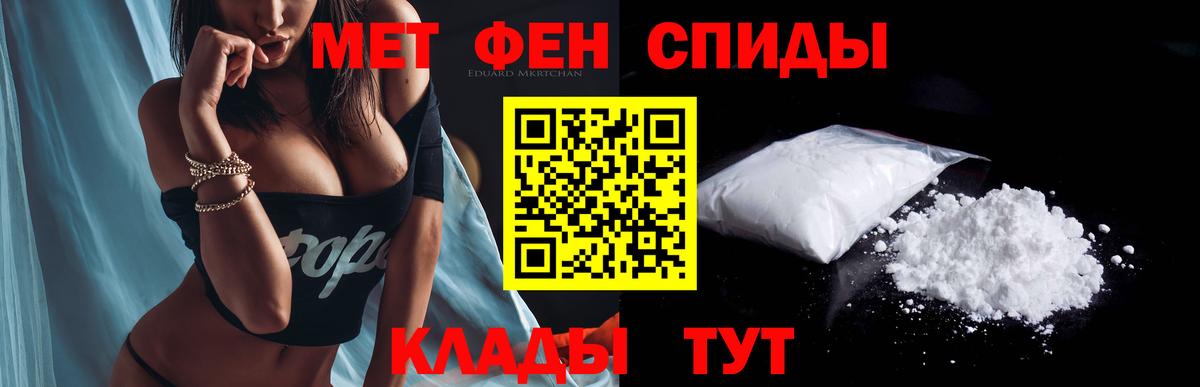 Amphetamine VHQ  Вход с VPN  Амфетамин  Лабытнанги  АМФЕТАМИН 