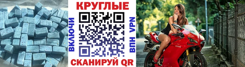 ЭКСТАЗИ 99% Лабытнанги