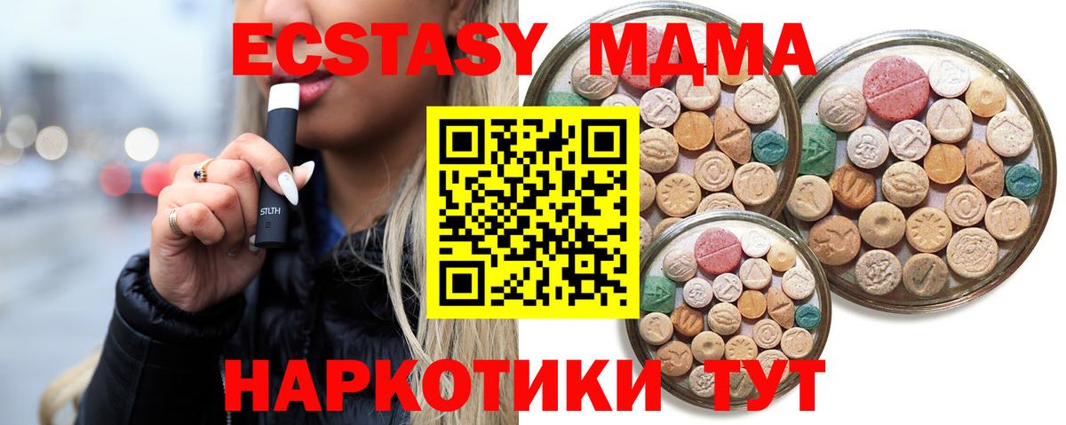 Экстази louis Vuitton  MEGA маркетплейс  Лабытнанги  ЭКСТАЗИ  Вход с VPN  Экстази XTC 