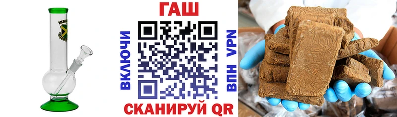 где купить наркоту  Лабытнанги  ГАШИШ Изолятор 