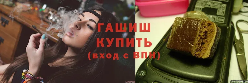 ГАШИШ VHQ  Лабытнанги 