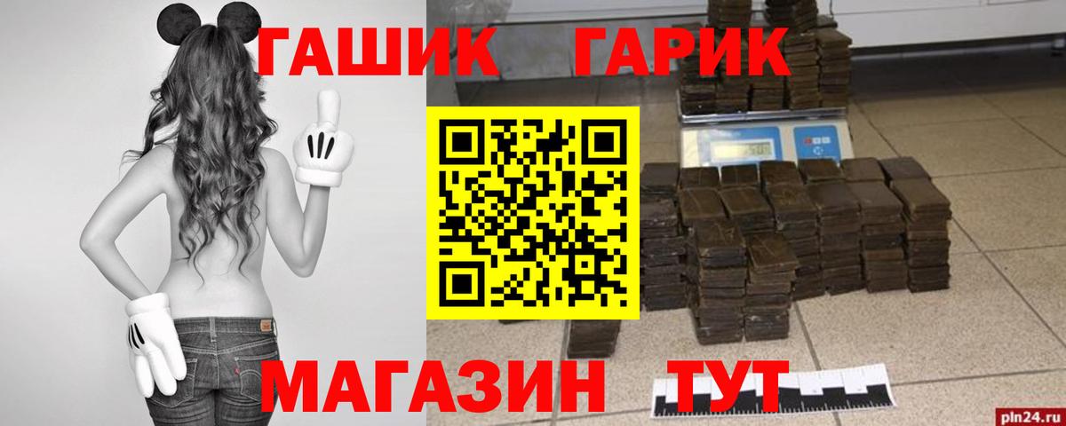 ГАШИШ хэш Лабытнанги