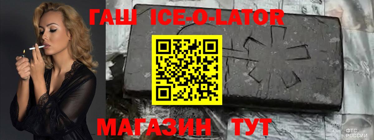 ГАШ Cannabis  Гашиш  ГАШ Cannabis  Лабытнанги 