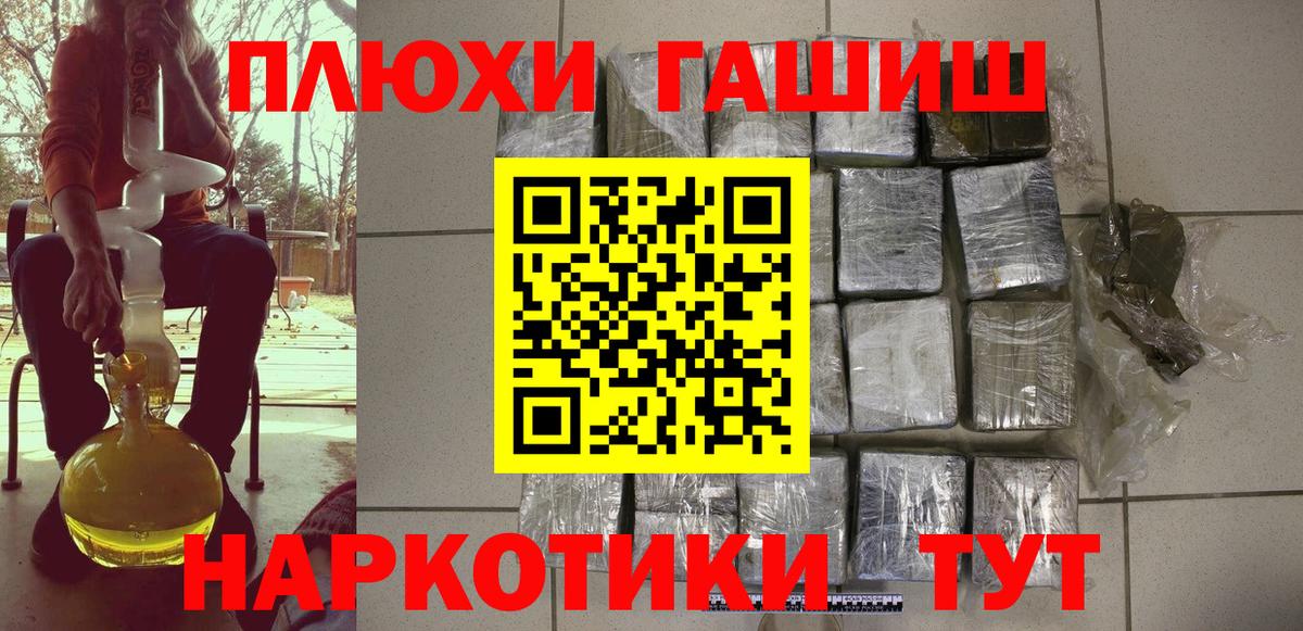 ГАШ Cannabis Лабытнанги