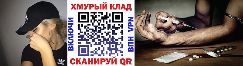 Героин VHQ  Лабытнанги 