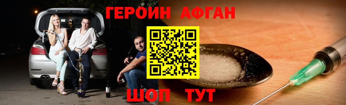 КЕТАМИН Лабытнанги