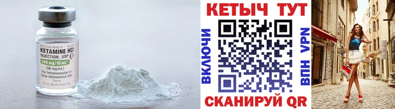 МЕГА ТОР  магазин    Лабытнанги  Кетамин ketamine 