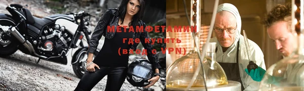 бутират Нязепетровск