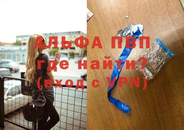 мескалин Нягань