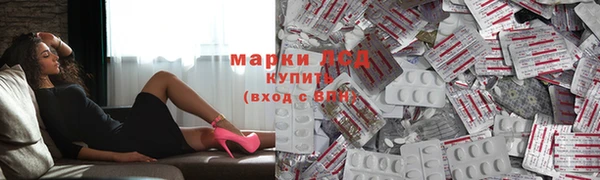 ALPHA PVP Новокубанск
