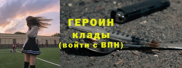 тгк Верхнеуральск