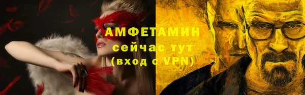ALPHA PVP Новокубанск