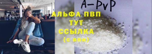 ALPHA PVP Новокубанск