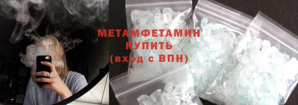 MDMA Дмитровск