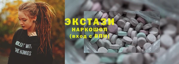 ALPHA PVP Новокубанск