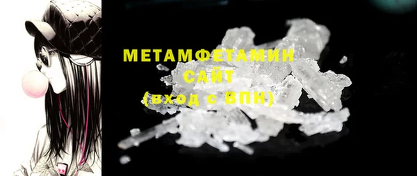 дмт Верхний Тагил