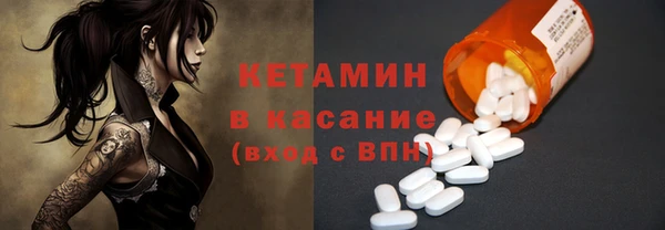 ALPHA PVP Новокубанск