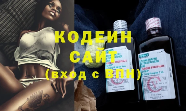 мескалин Нягань