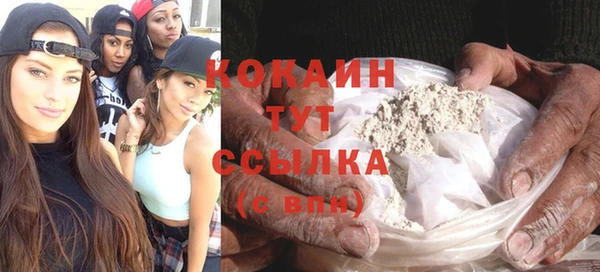 бутират Нязепетровск