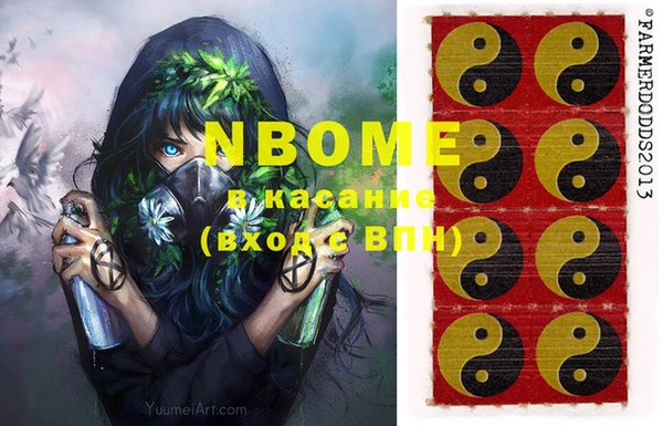 MESCALINE Няндома