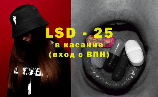 MESCALINE Няндома