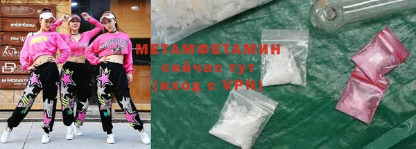 ешки Новозыбков