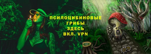 ALPHA PVP Новокубанск