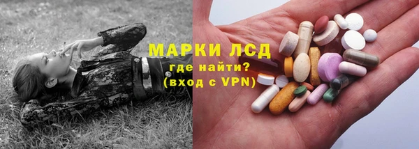 MDMA Дмитровск