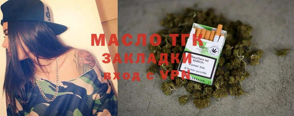 ALPHA PVP Новокубанск