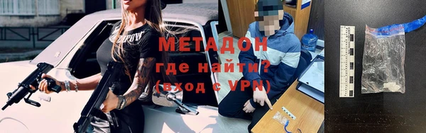 бутират Нязепетровск