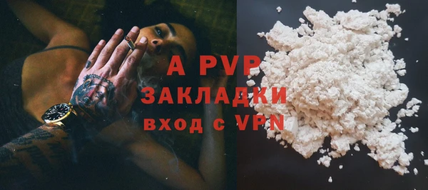 MDMA Нефтегорск