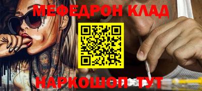 шишки Кандалакша