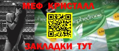 амфетамин Бийск