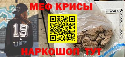 ешки Камышлов