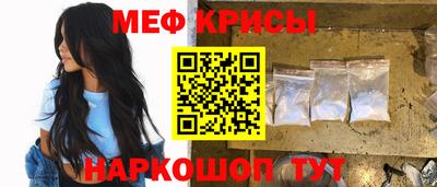 амфетамин Бийск