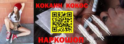 бошки Канаш