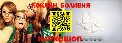 бошки Канаш