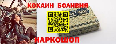 шишки Кандалакша