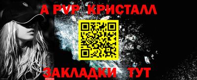 бошки Канаш