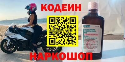 ешки Камышлов