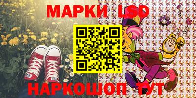 амфетамин Бийск