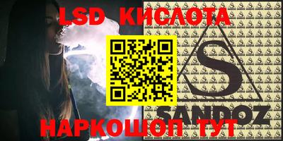 амфетамин Бийск