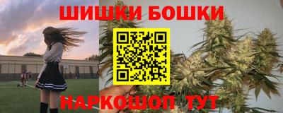 амфетамин Бийск