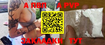 шишки Кандалакша