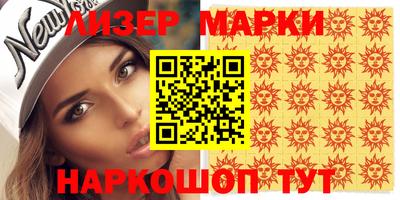 ешки Камышлов