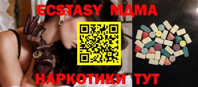 бошки Канаш