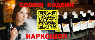 бошки Канаш