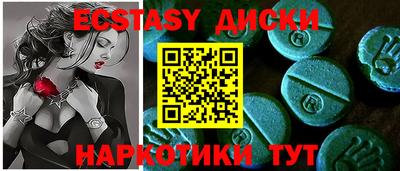 шишки Кандалакша