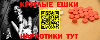 бошки Канаш